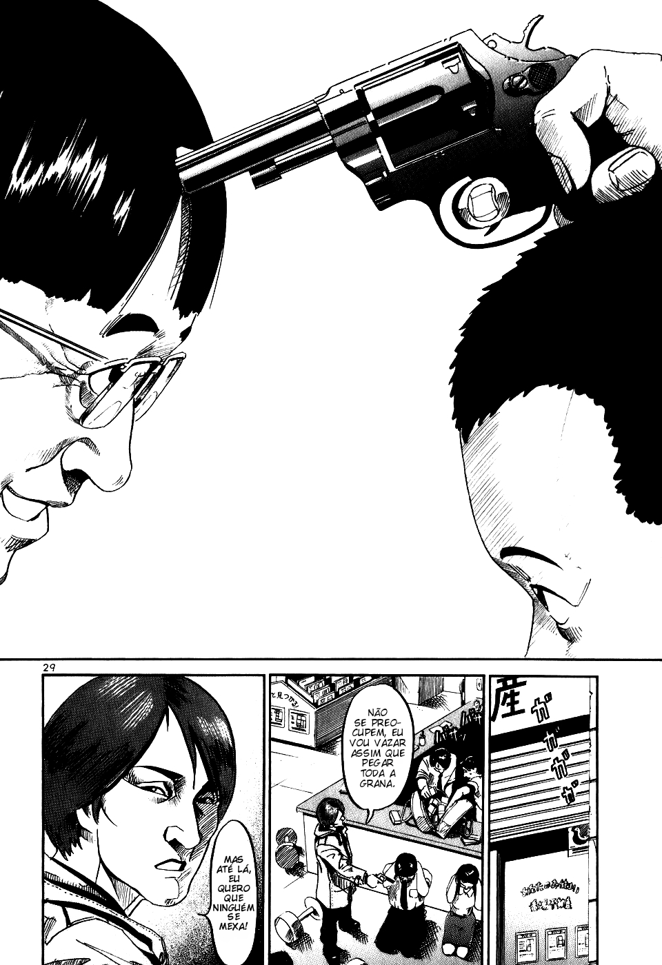 HE∀DS "Sorte" 第29页