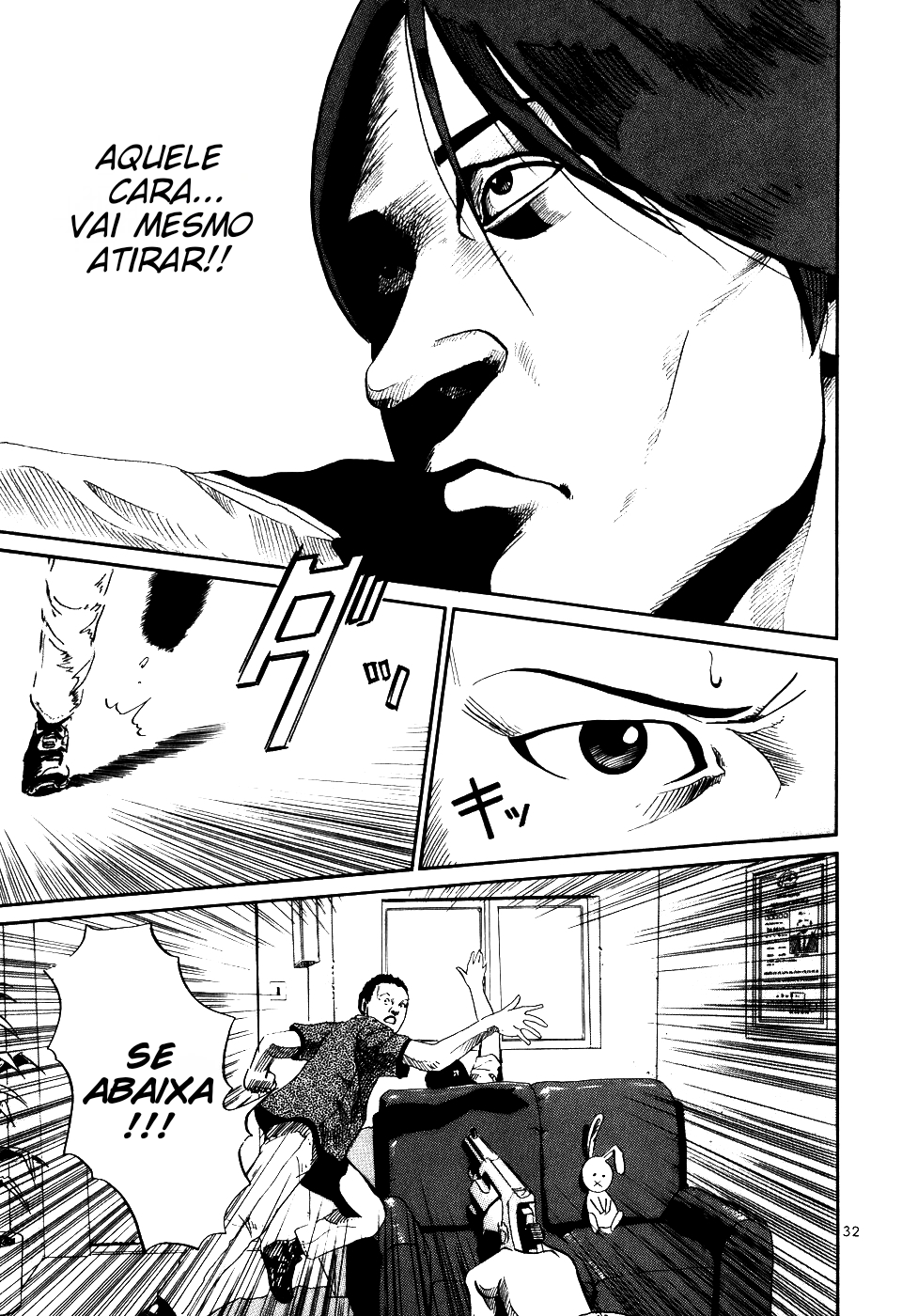 HE∀DS "Sorte" 第32页