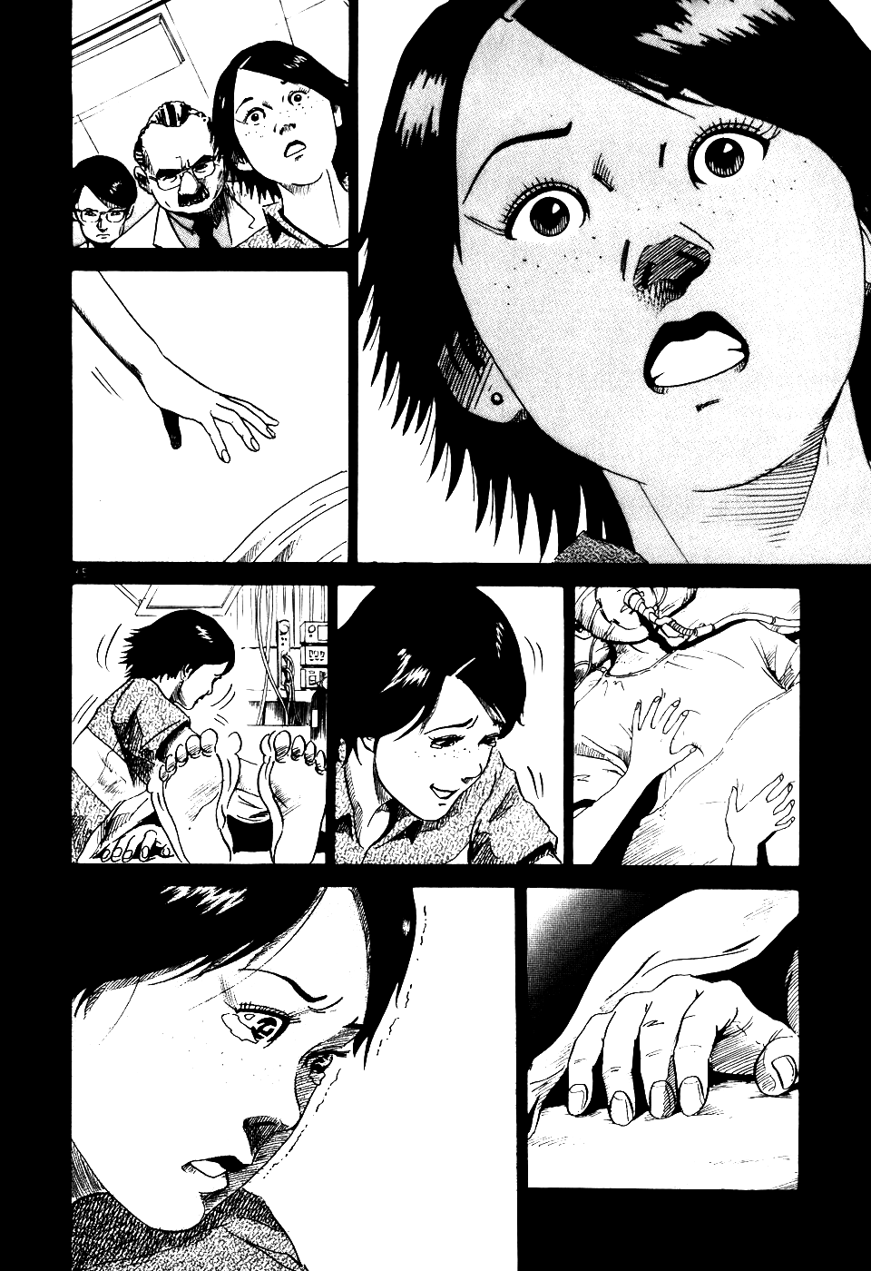 HE∀DS "Sorte" 第35页