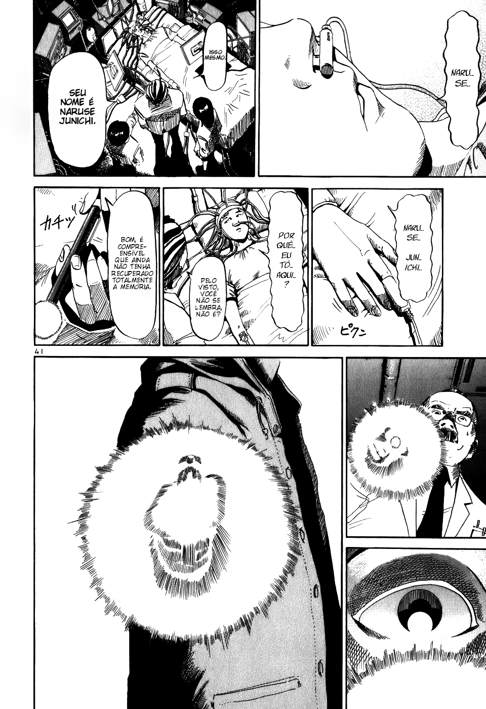 HE∀DS "Sorte" 第41页