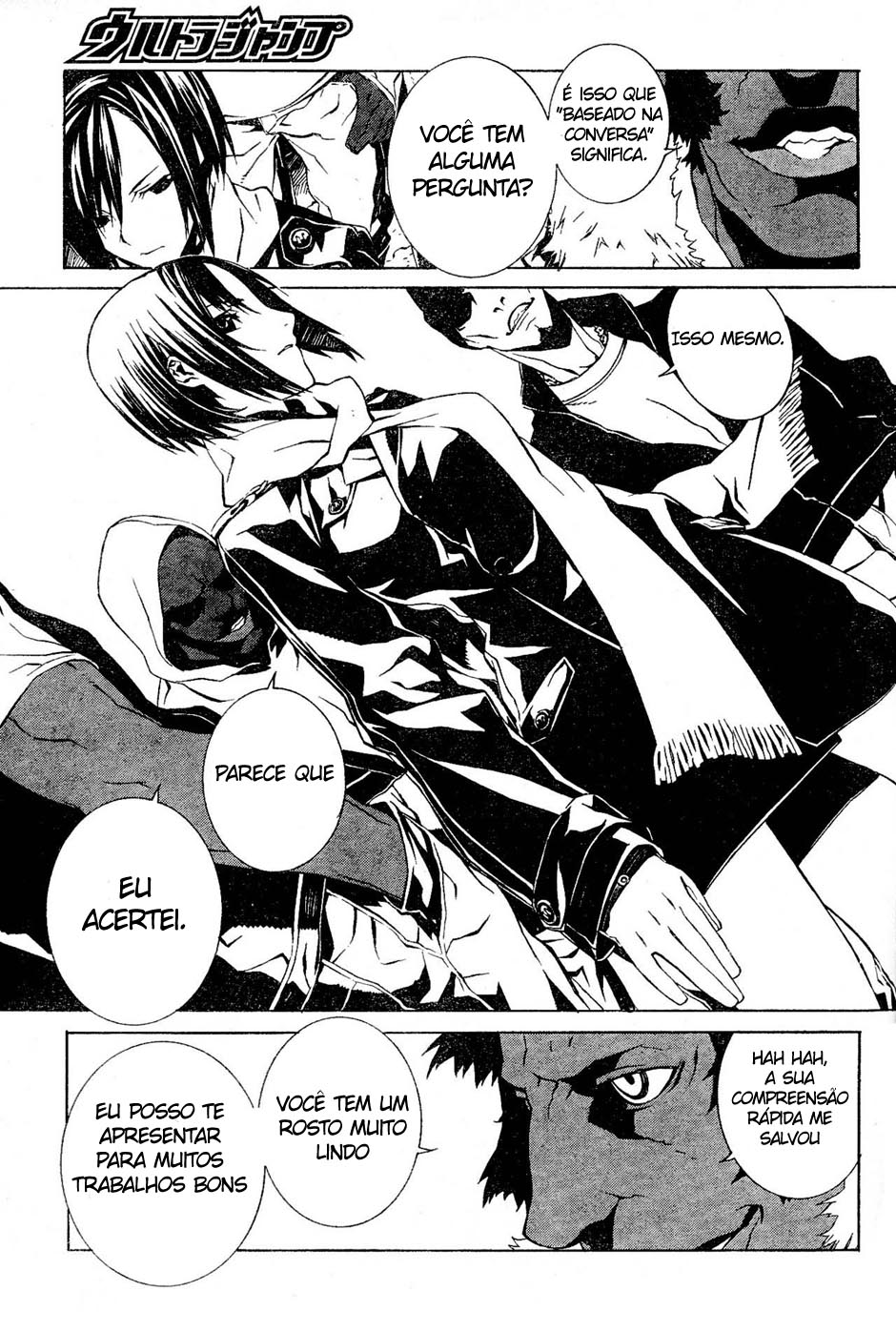 Dogs / Bullets & Carnage Donzelas & Requisitos 第13页