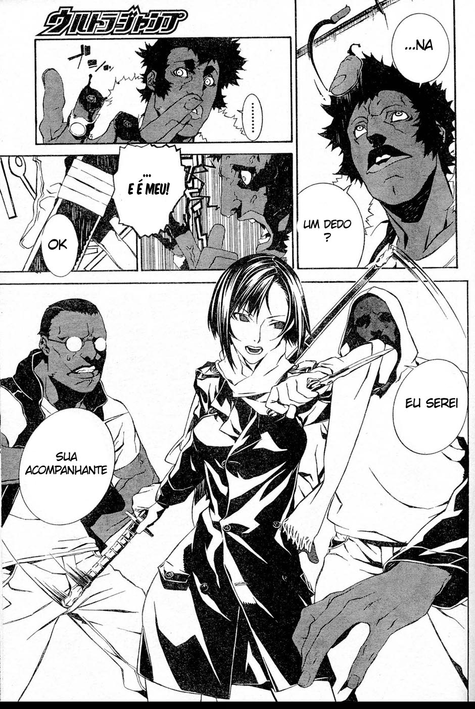 Dogs / Bullets & Carnage Donzelas & Requisitos 第15页