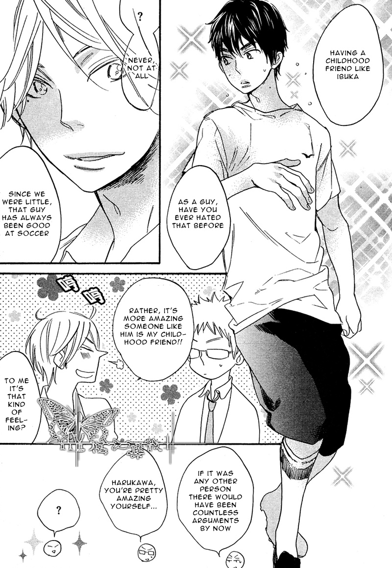 Walking With You 第6页