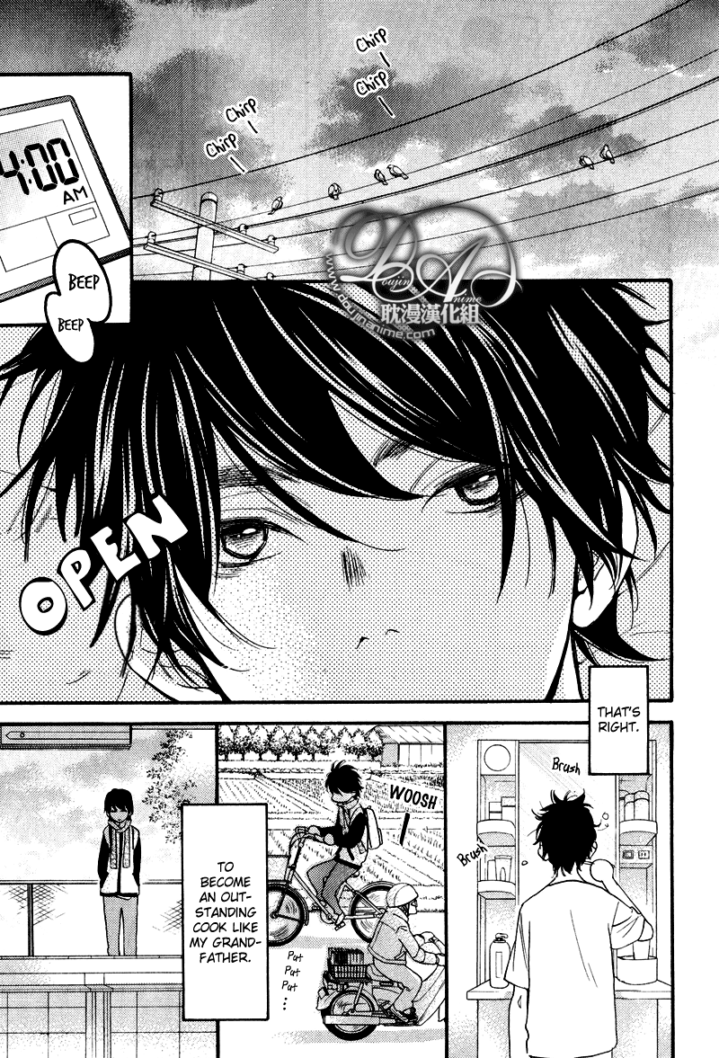 Recipe Prince 第5页