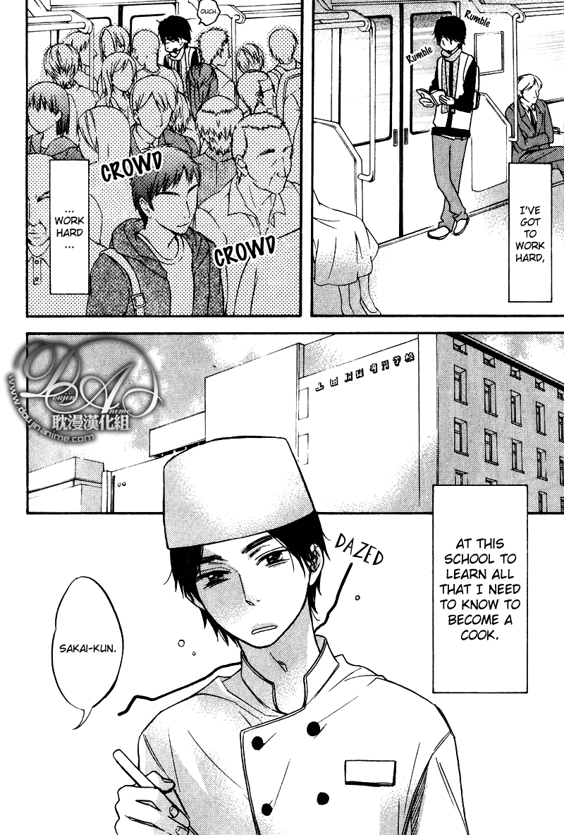 Recipe Prince 第6页