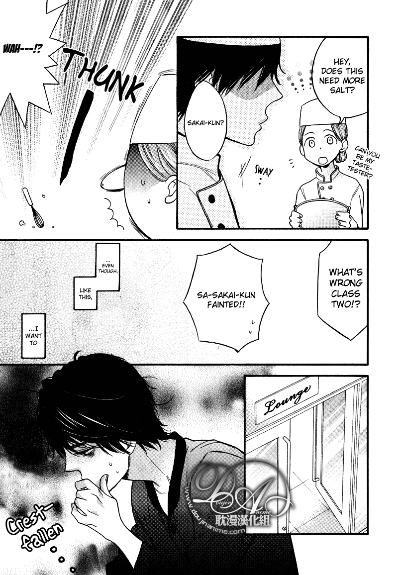 Recipe Prince 第7页