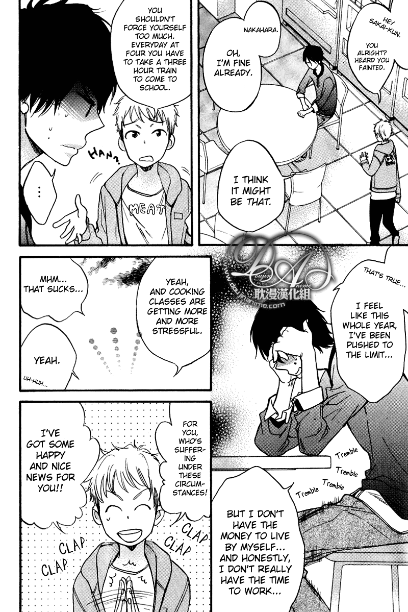 Recipe Prince 第8页