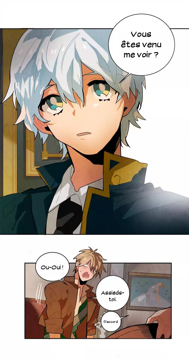 Ernak Ernak 第7页
