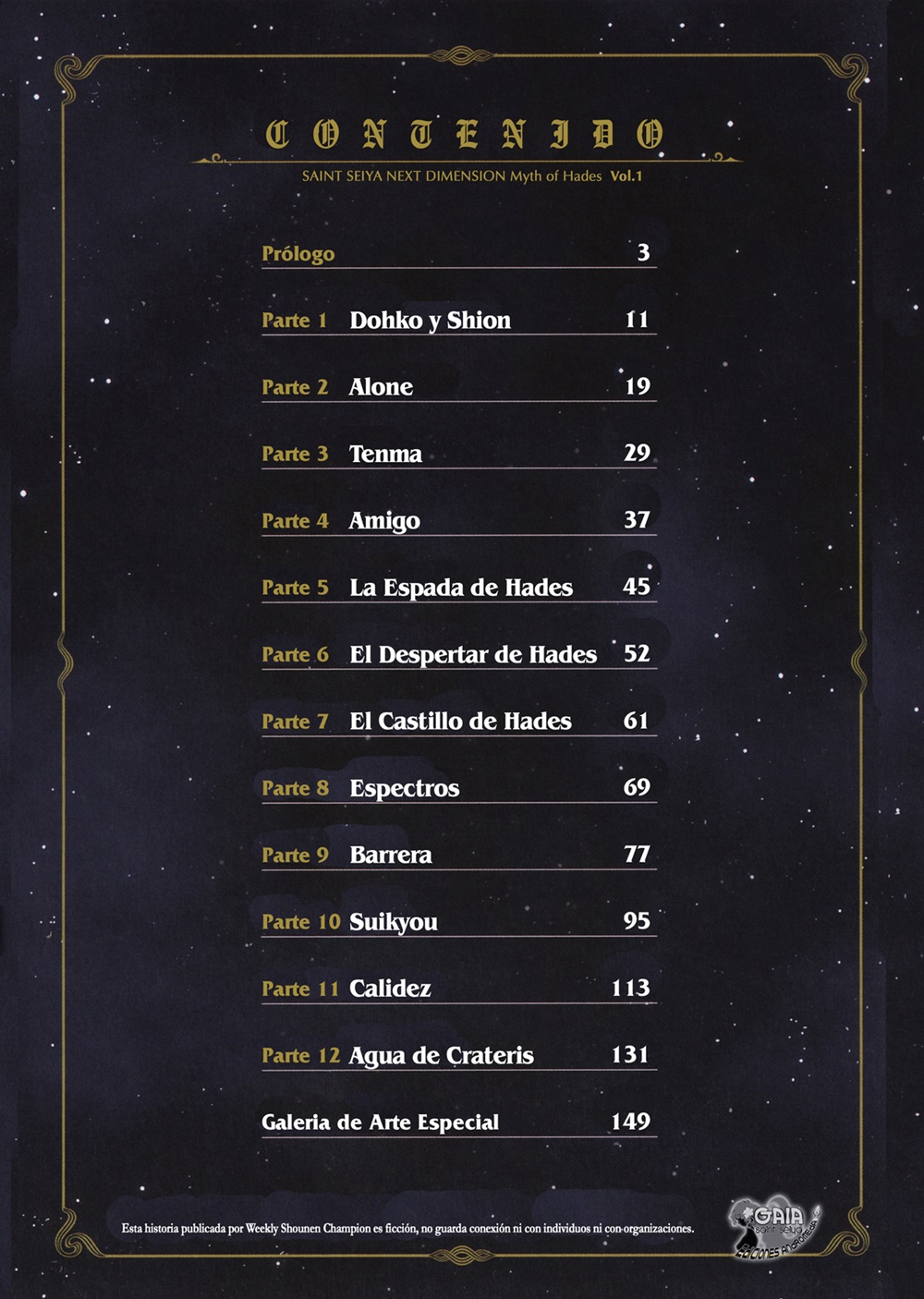 Saint Seiya: Next Dimension 第2页