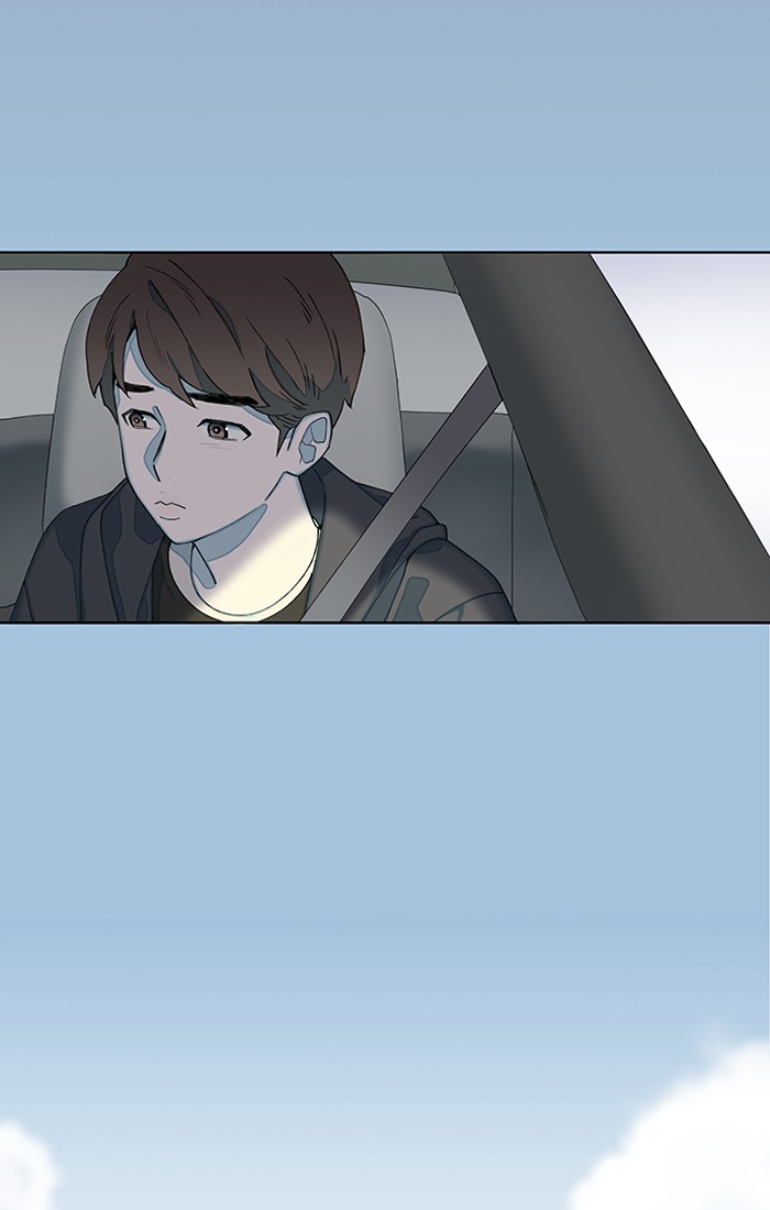 Hwayang Yeonhwa Pt.0: Save Me Ch. 1.1 第17页