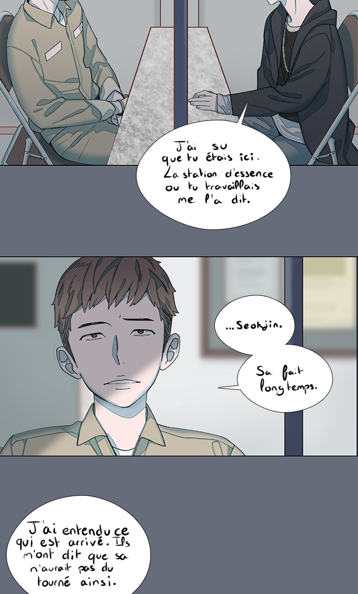 Hwayang Yeonhwa Pt.0: Save Me Ch. 1.1 第63页