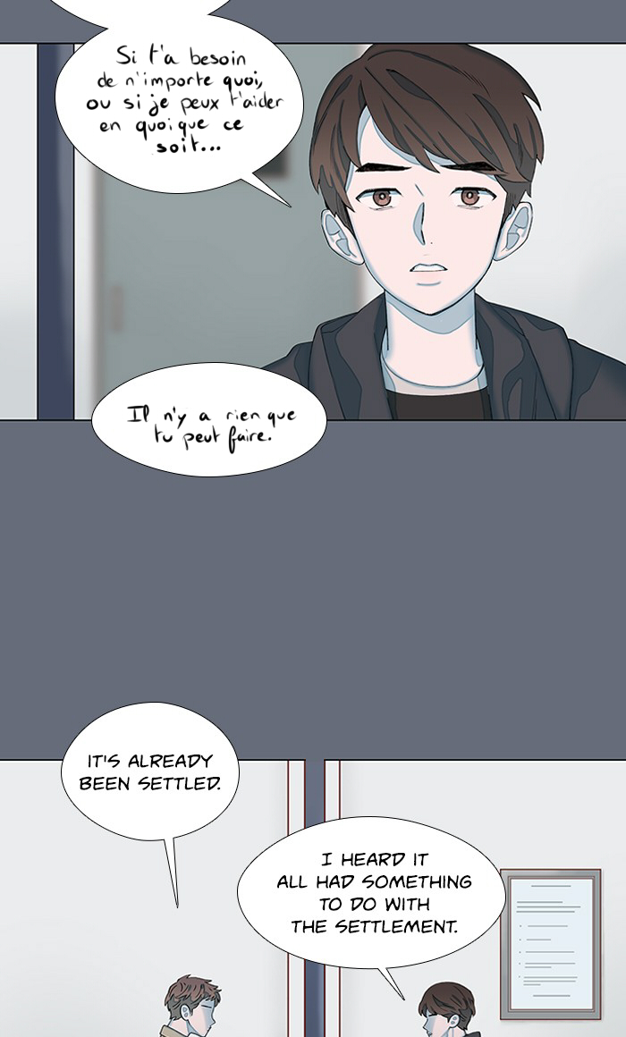 Hwayang Yeonhwa Pt.0: Save Me Ch. 1.1 第64页