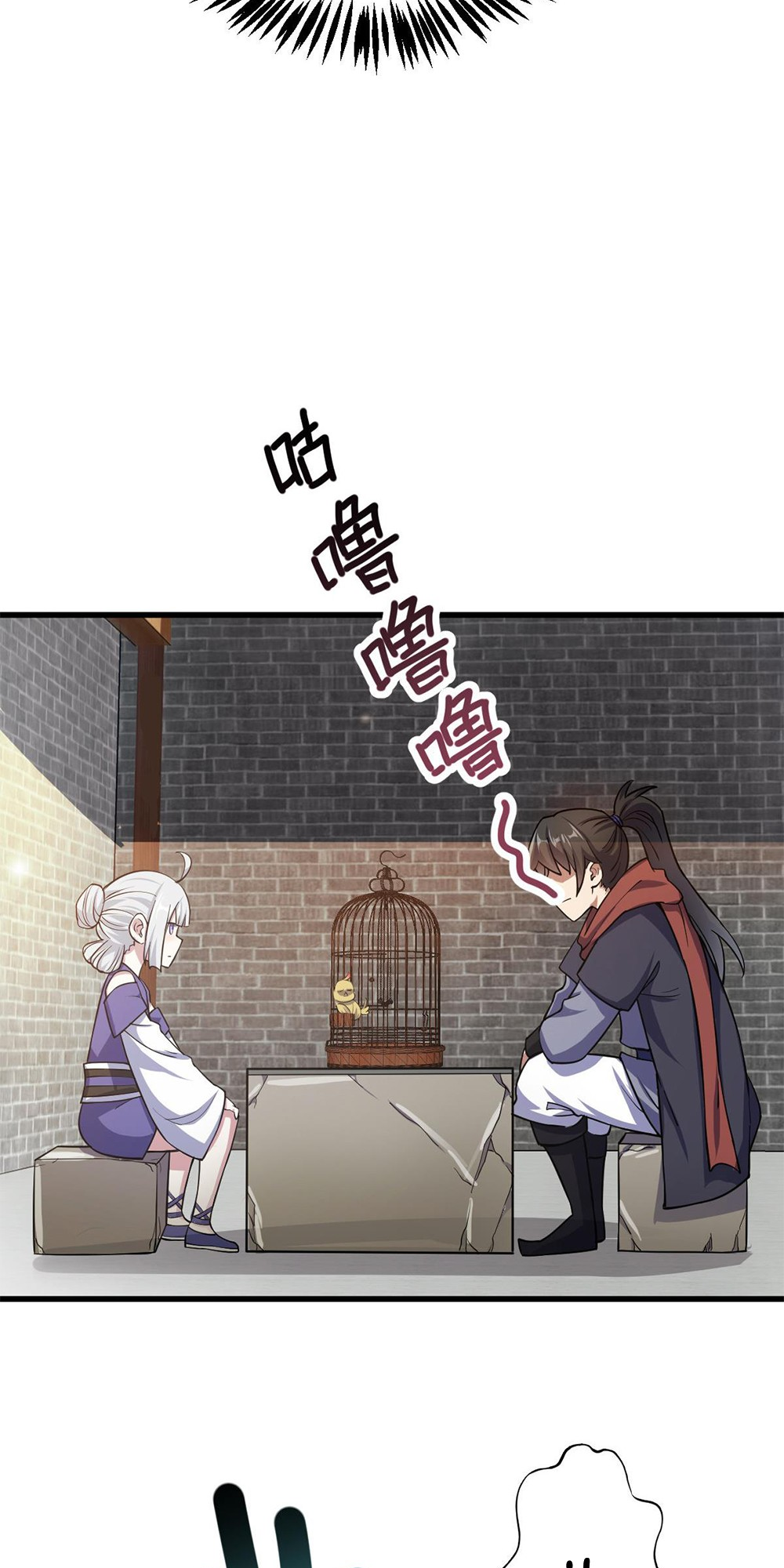 I Have Survived 999 Calamities Ch. 1 第32页