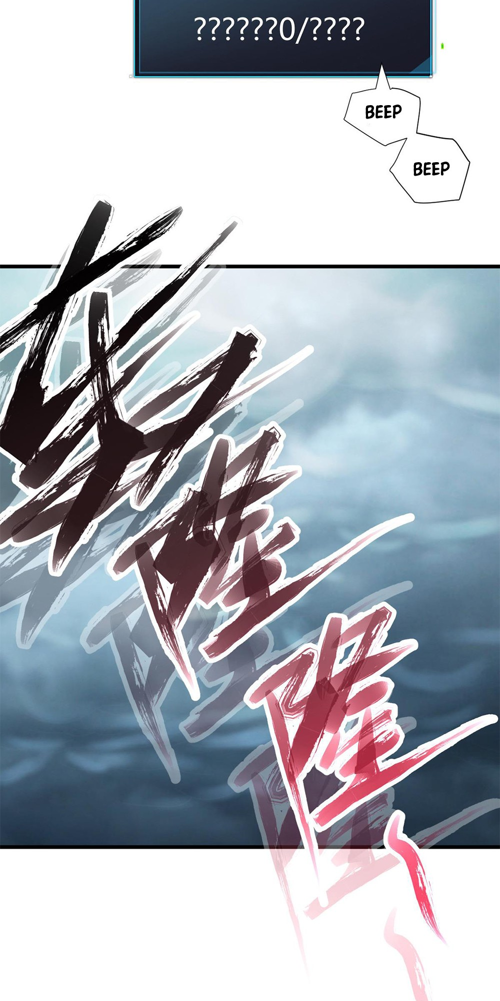 I Have Survived 999 Calamities Ch. 1 第68页