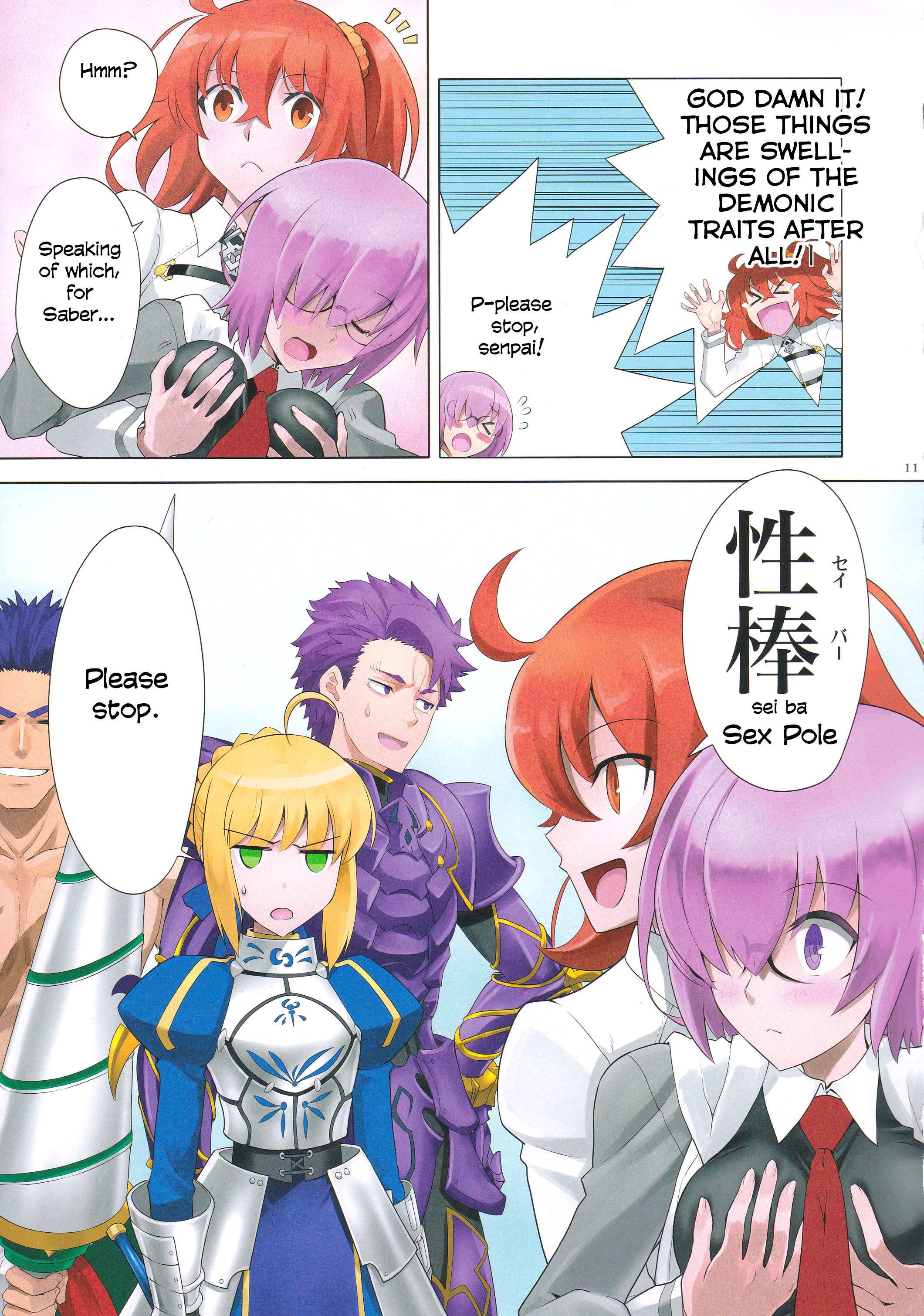 Fate/Grand Order - T*Moon Complex GO (Doujinshi) Ch. 12 第11页