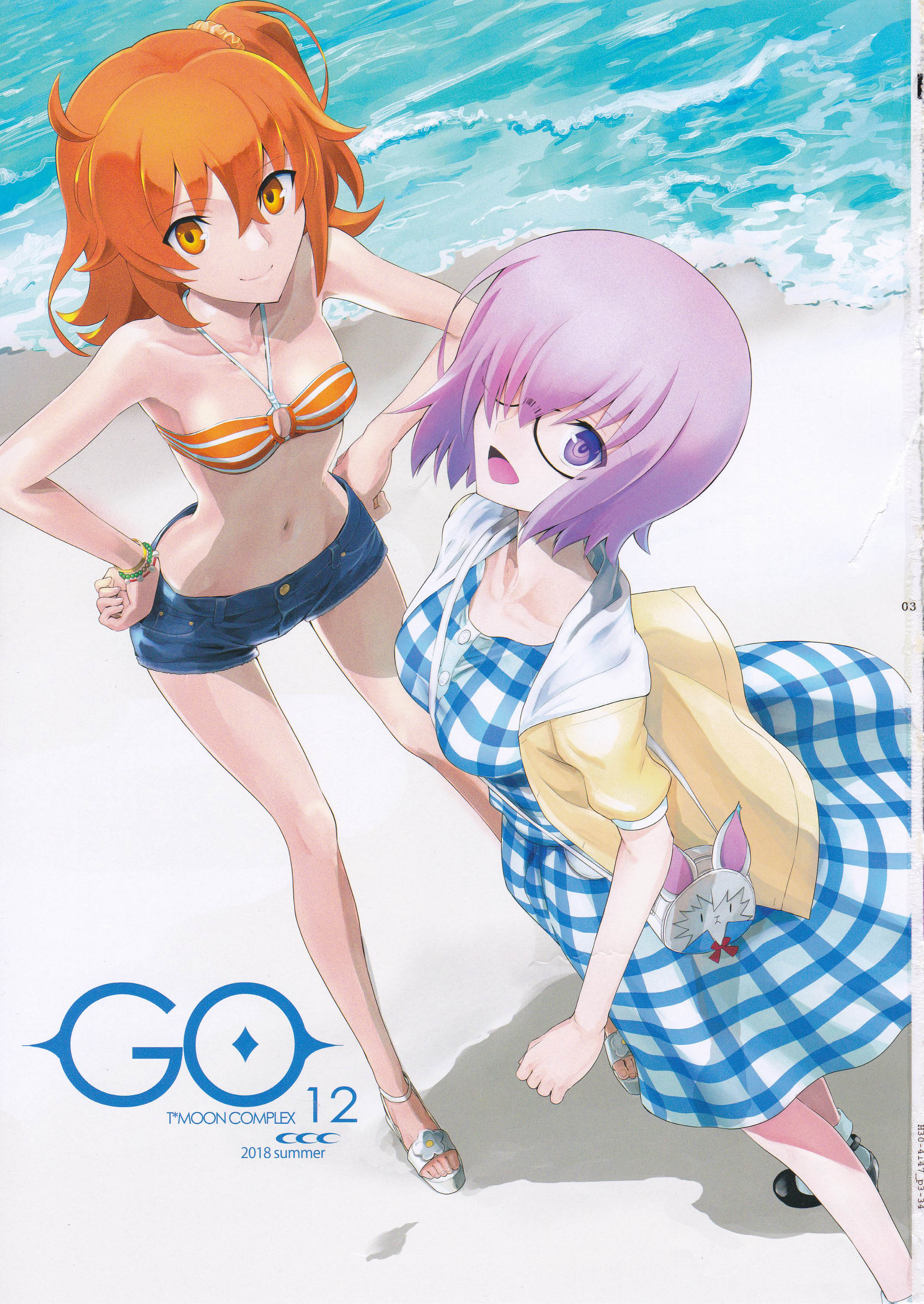 Fate/Grand Order - T*Moon Complex GO (Doujinshi) Ch. 12 第3页