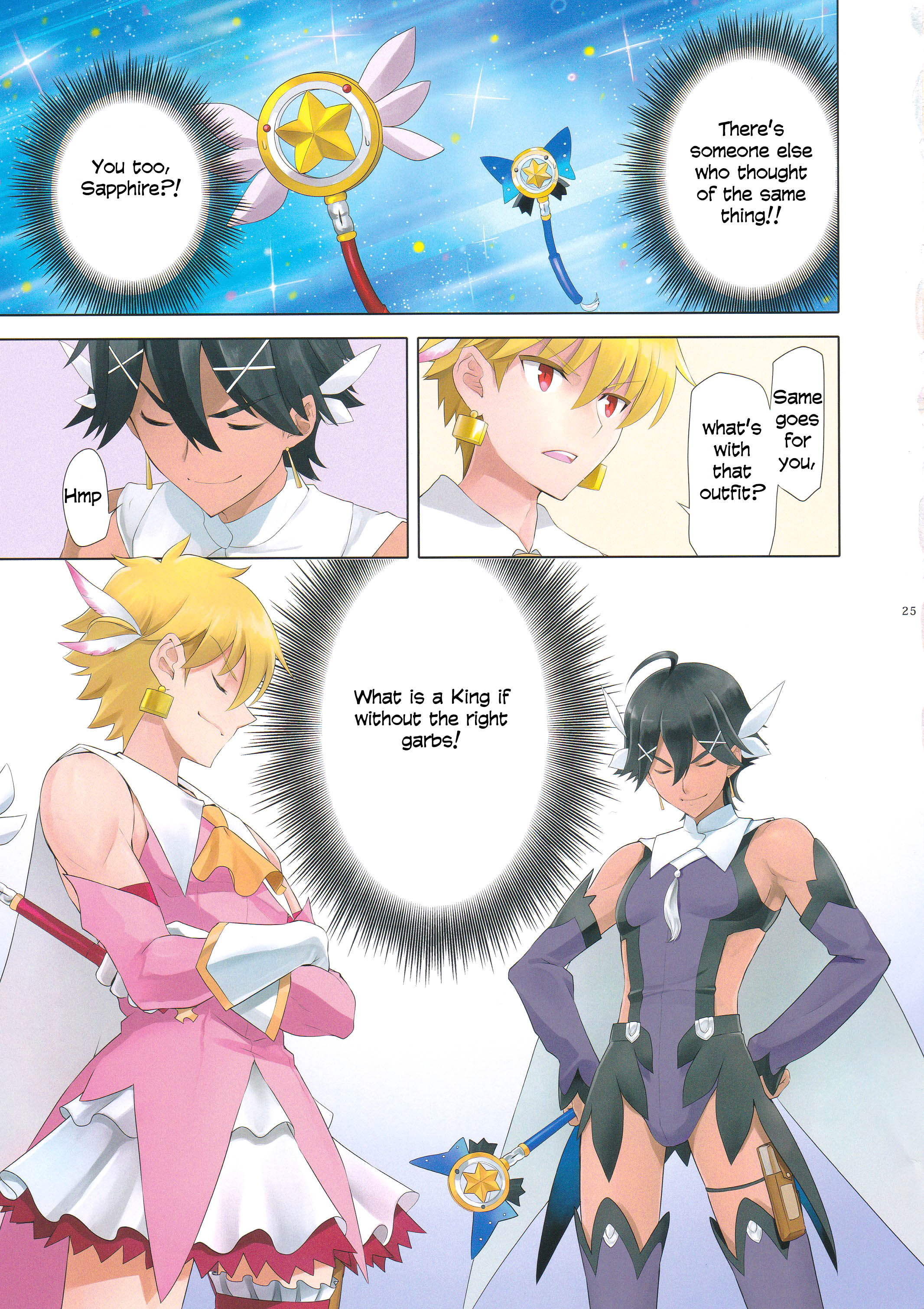 Fate/Grand Order - T*Moon Complex GO (Doujinshi) Ch. 12 第25页