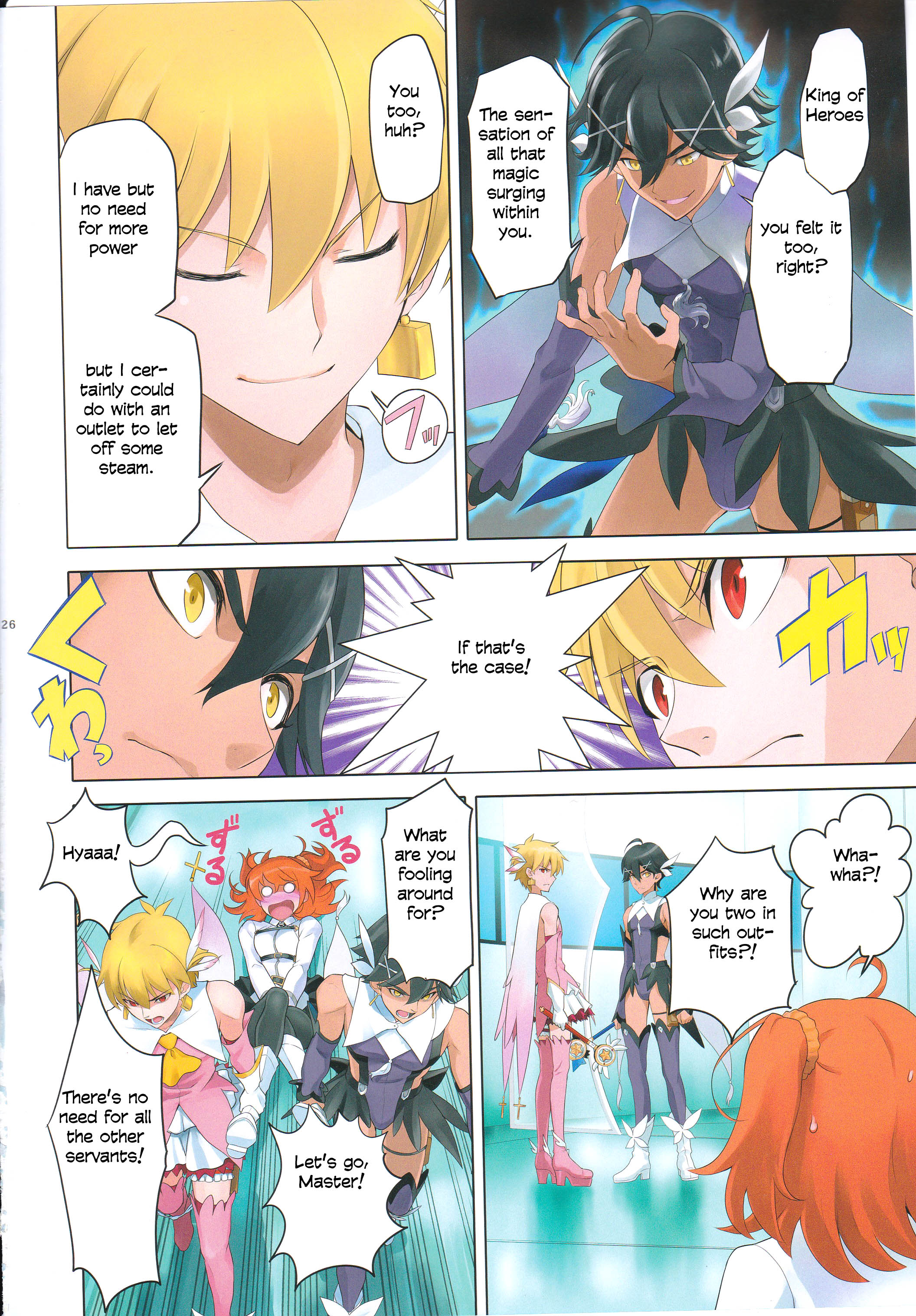 Fate/Grand Order - T*Moon Complex GO (Doujinshi) Ch. 12 第26页