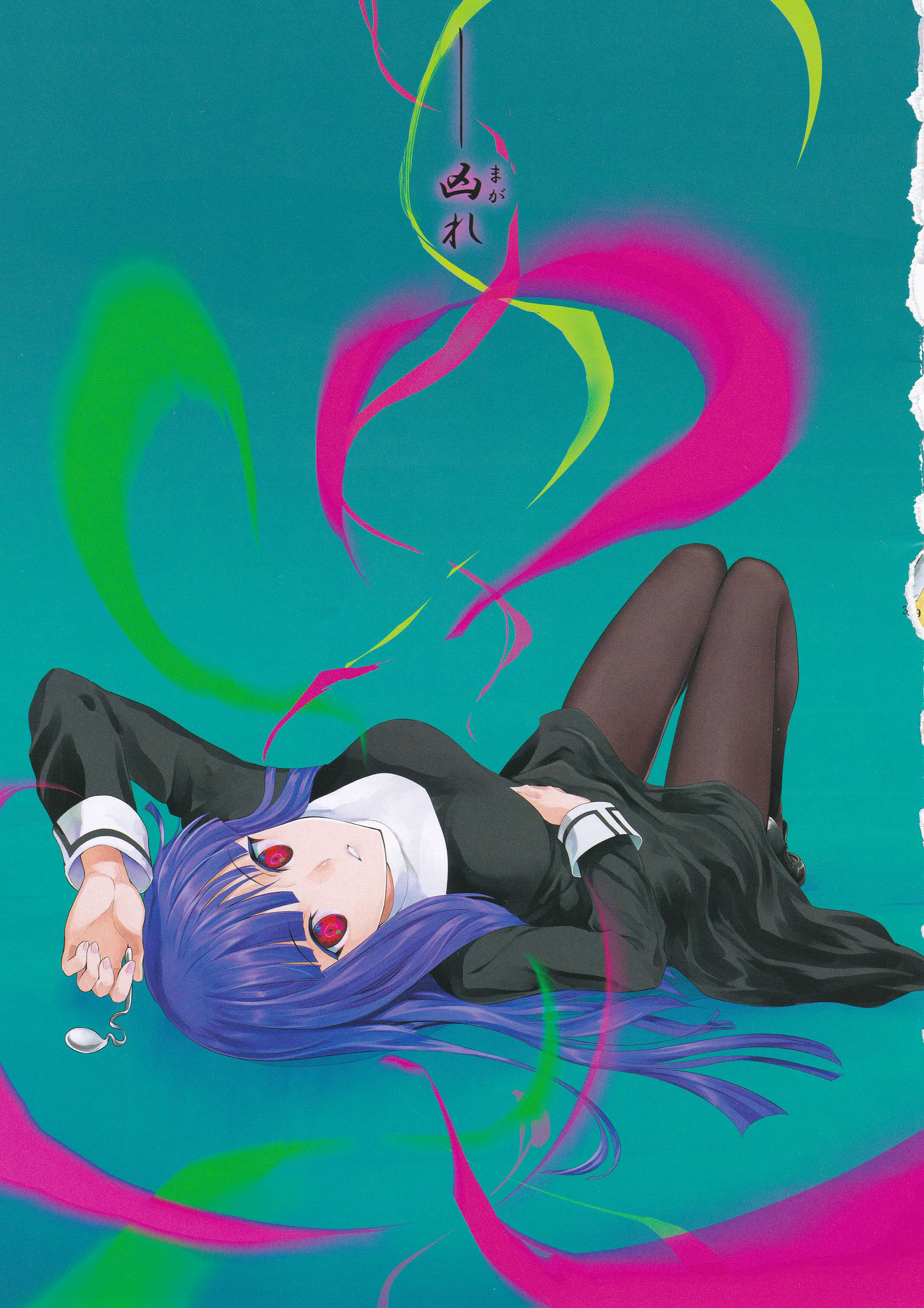Fate/Grand Order - T*Moon Complex GO (Doujinshi) Ch. 12 第31页