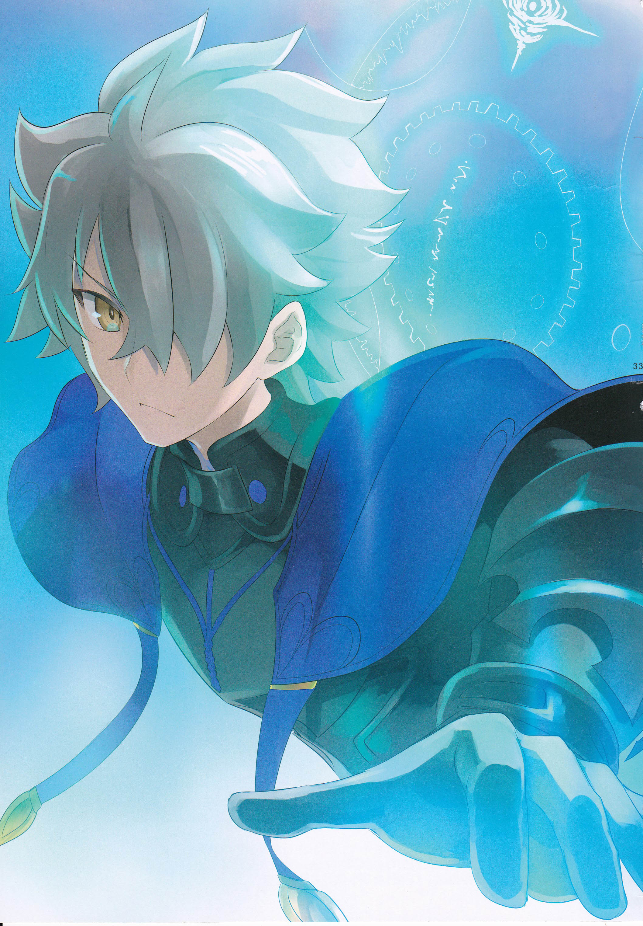 Fate/Grand Order - T*Moon Complex GO (Doujinshi) Ch. 12 第33页