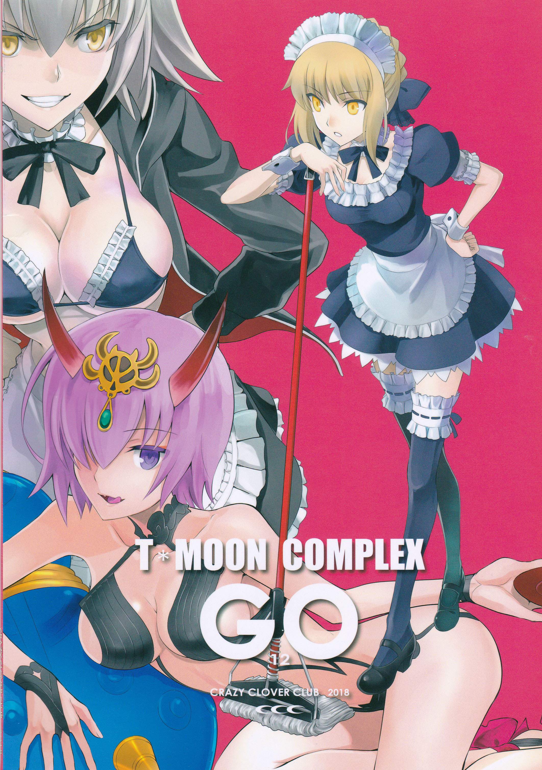Fate/Grand Order - T*Moon Complex GO (Doujinshi) Ch. 12 第35页