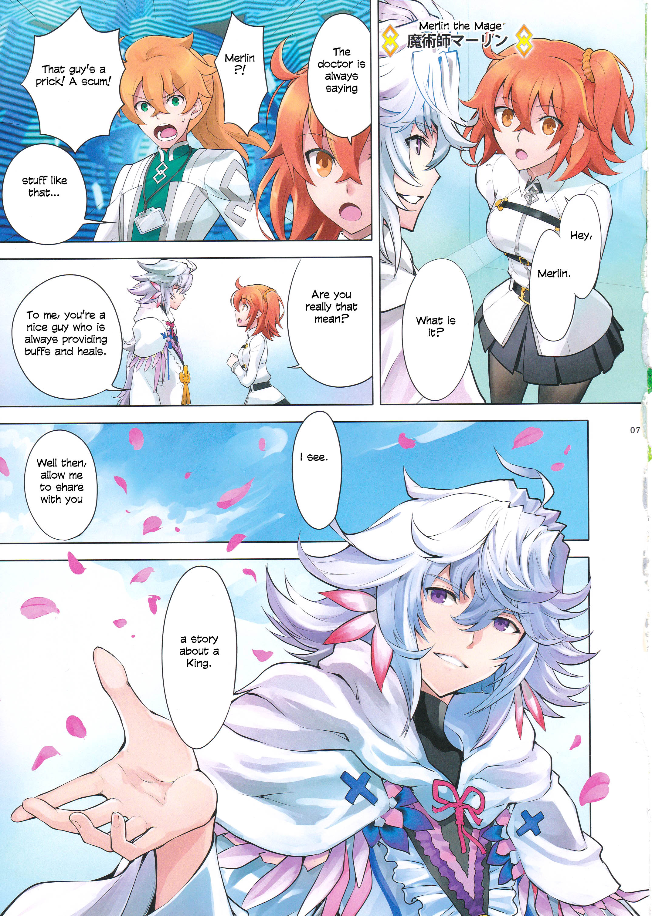 Fate/Grand Order - T*Moon Complex GO (Doujinshi) Ch. 12 第7页