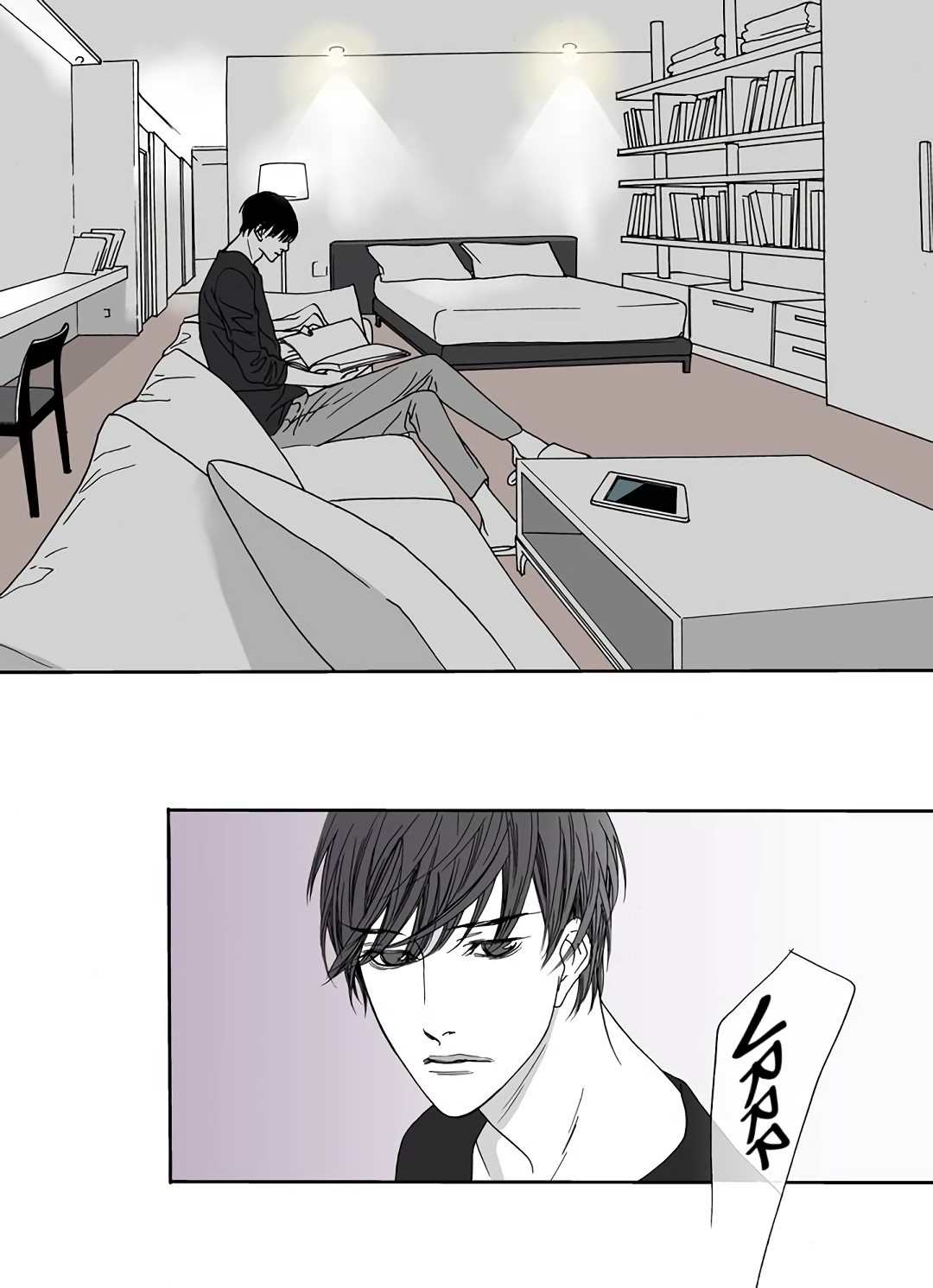 The Beast Must Die Ch. 1 第16页