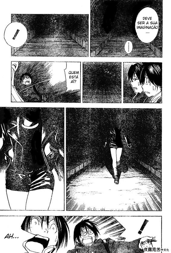 Hajime Capítulo 1 第17页