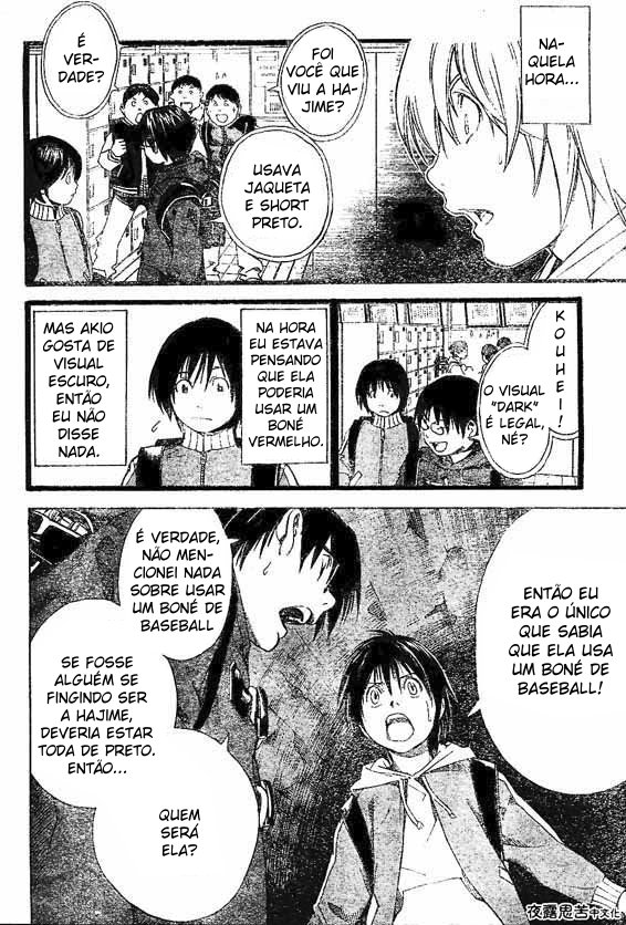 Hajime Capítulo 1 第20页