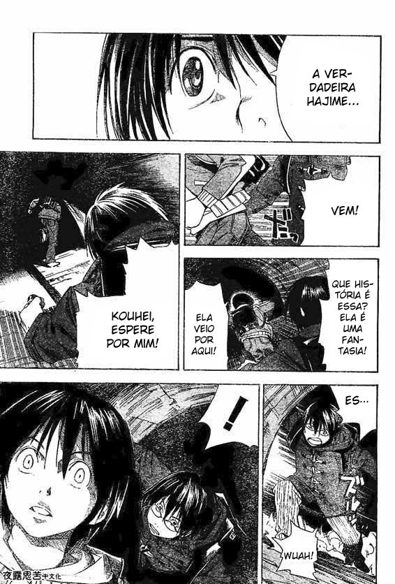 Hajime Capítulo 1 第21页