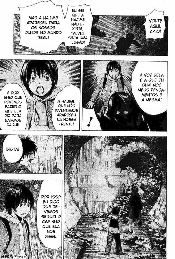 Hajime Capítulo 1 第25页