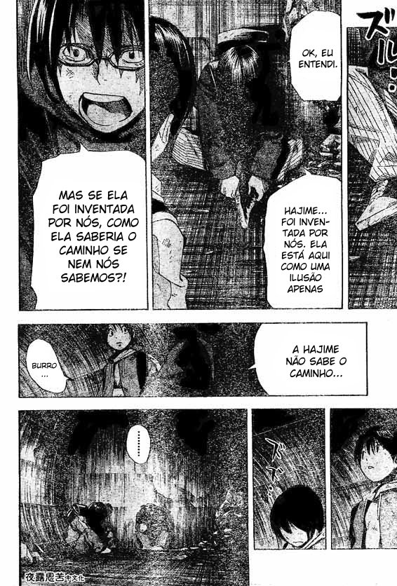 Hajime Capítulo 1 第26页