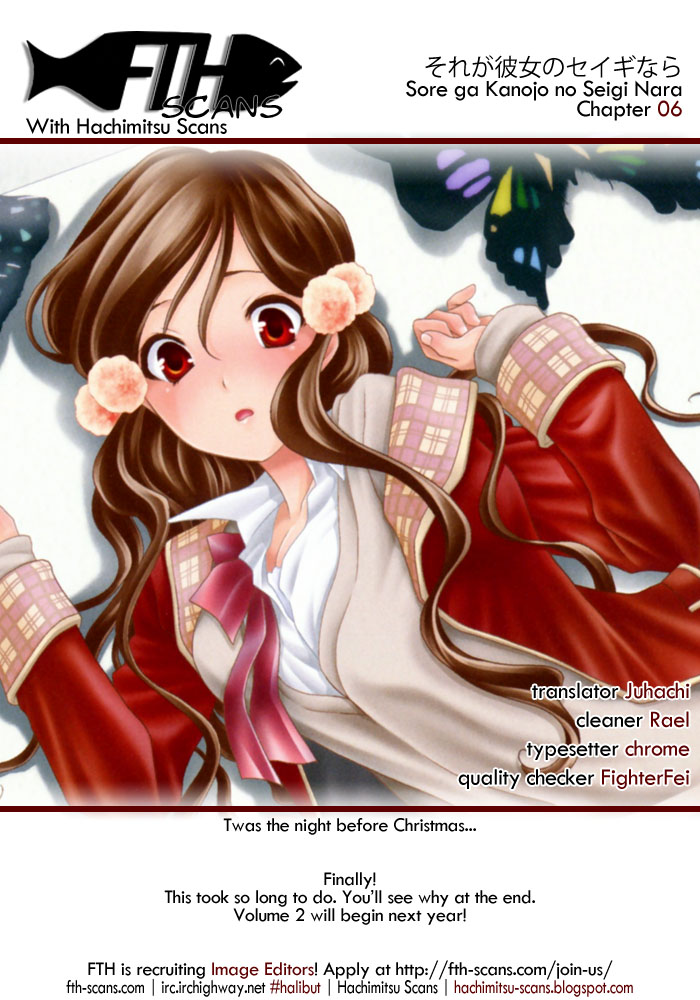 Belief & Sex Vol. 1 Ch. 6 第1页