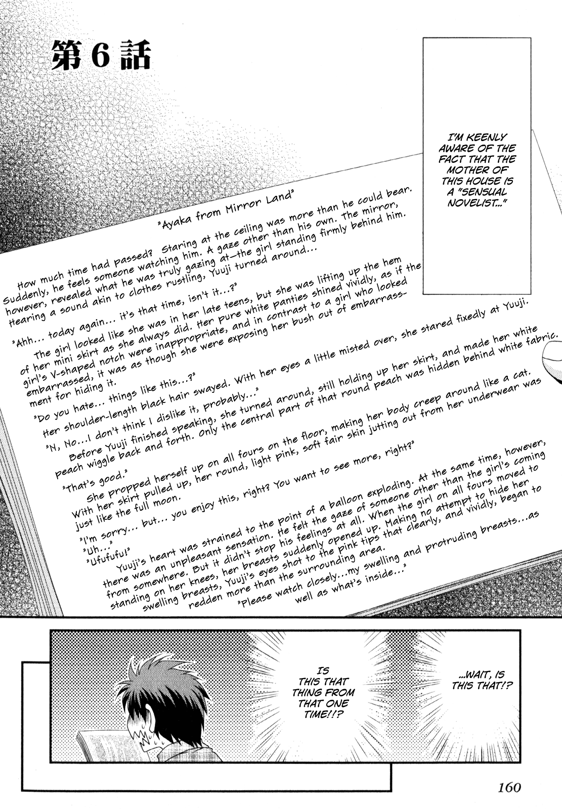 Belief & Sex Vol. 1 Ch. 6 第3页