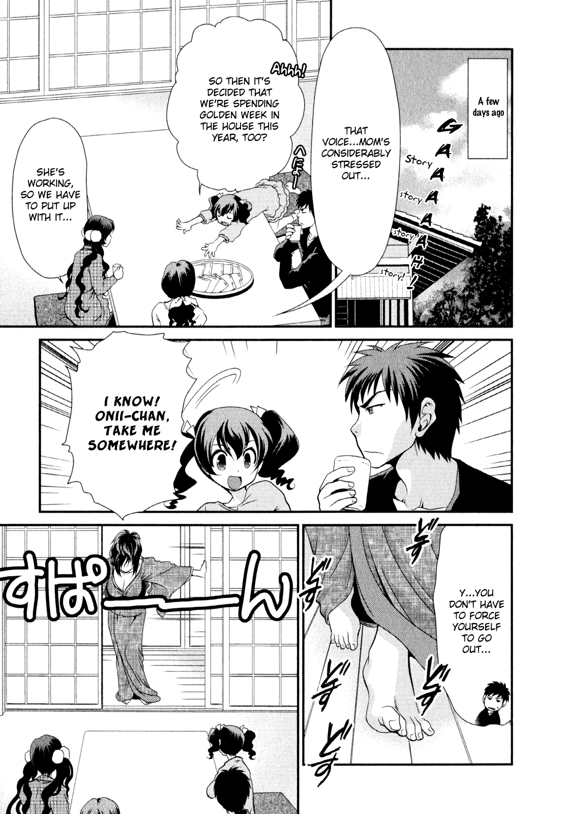 Belief & Sex Vol. 1 Ch. 6 第4页