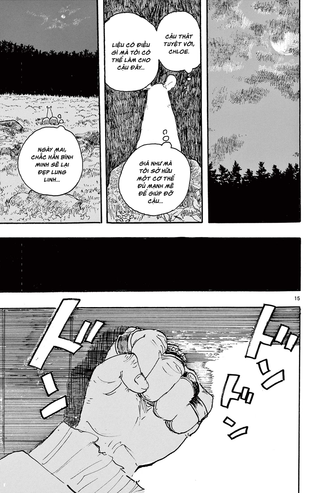 Castle of Mamono Oneshot 第15页
