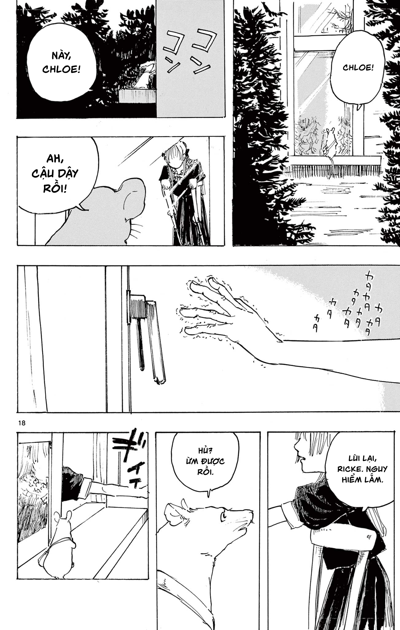 Castle of Mamono Oneshot 第18页