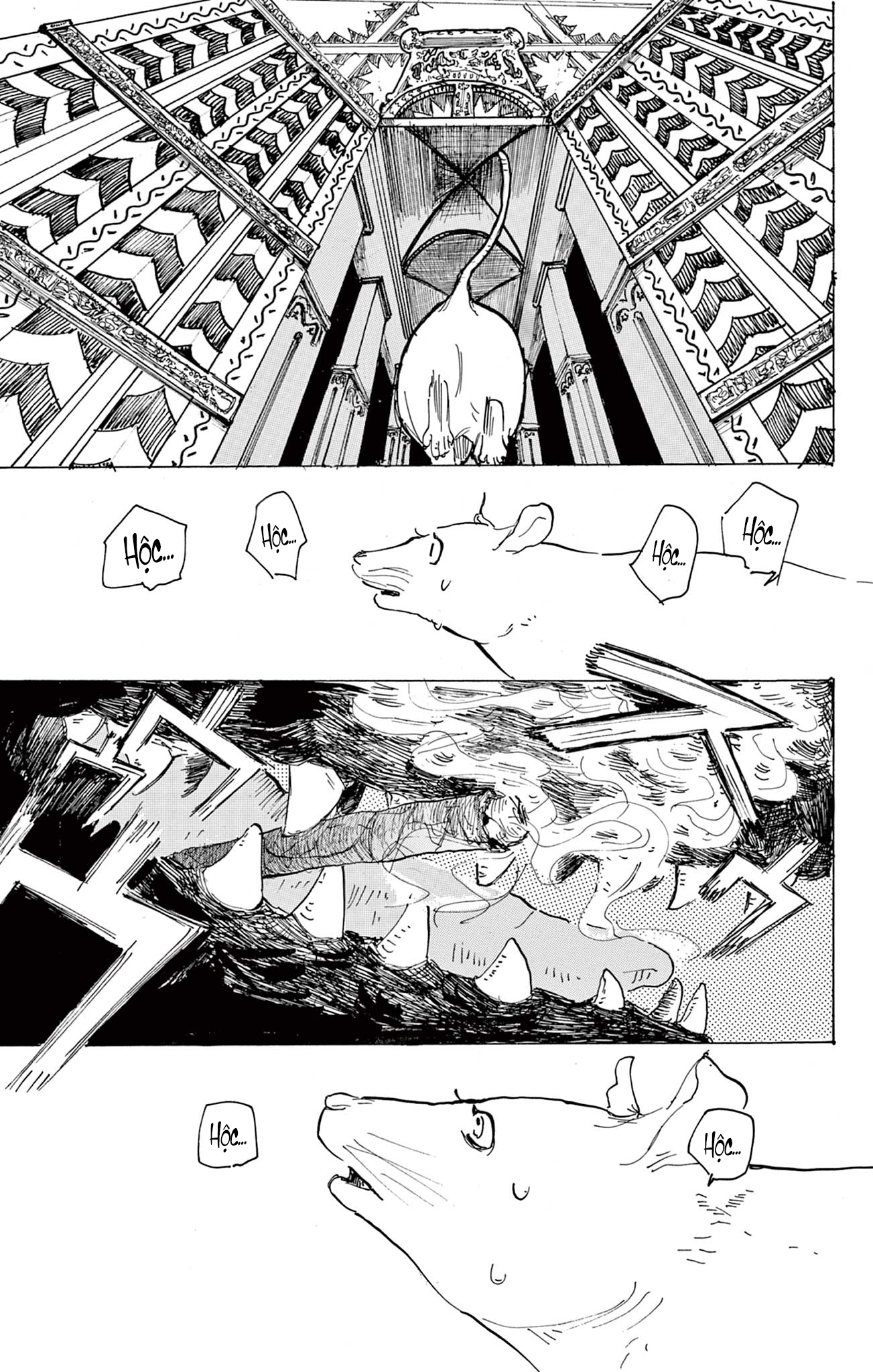 Castle of Mamono Oneshot 第21页