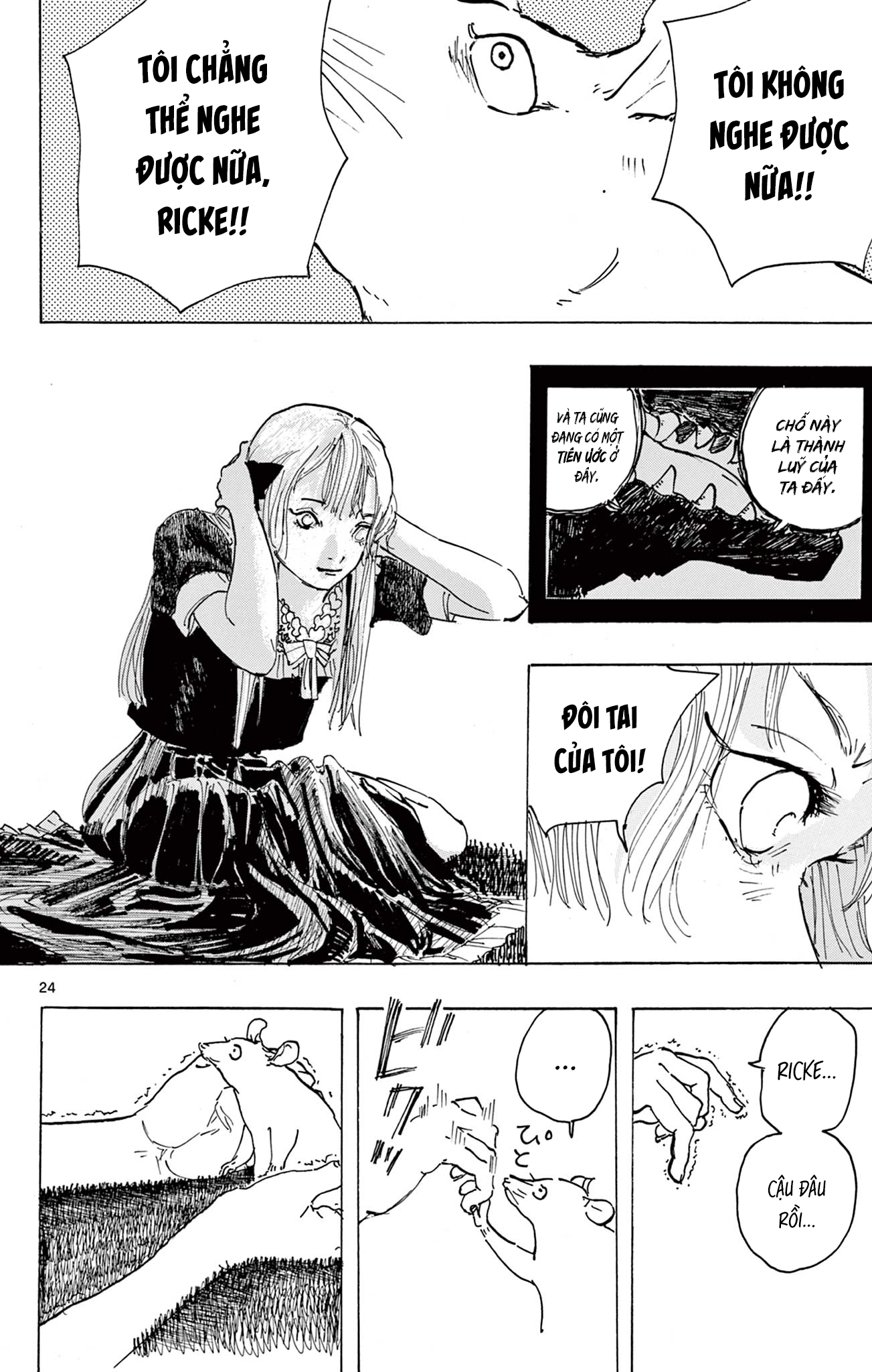 Castle of Mamono Oneshot 第24页