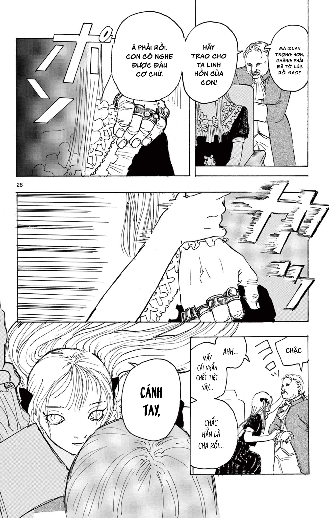 Castle of Mamono Oneshot 第28页