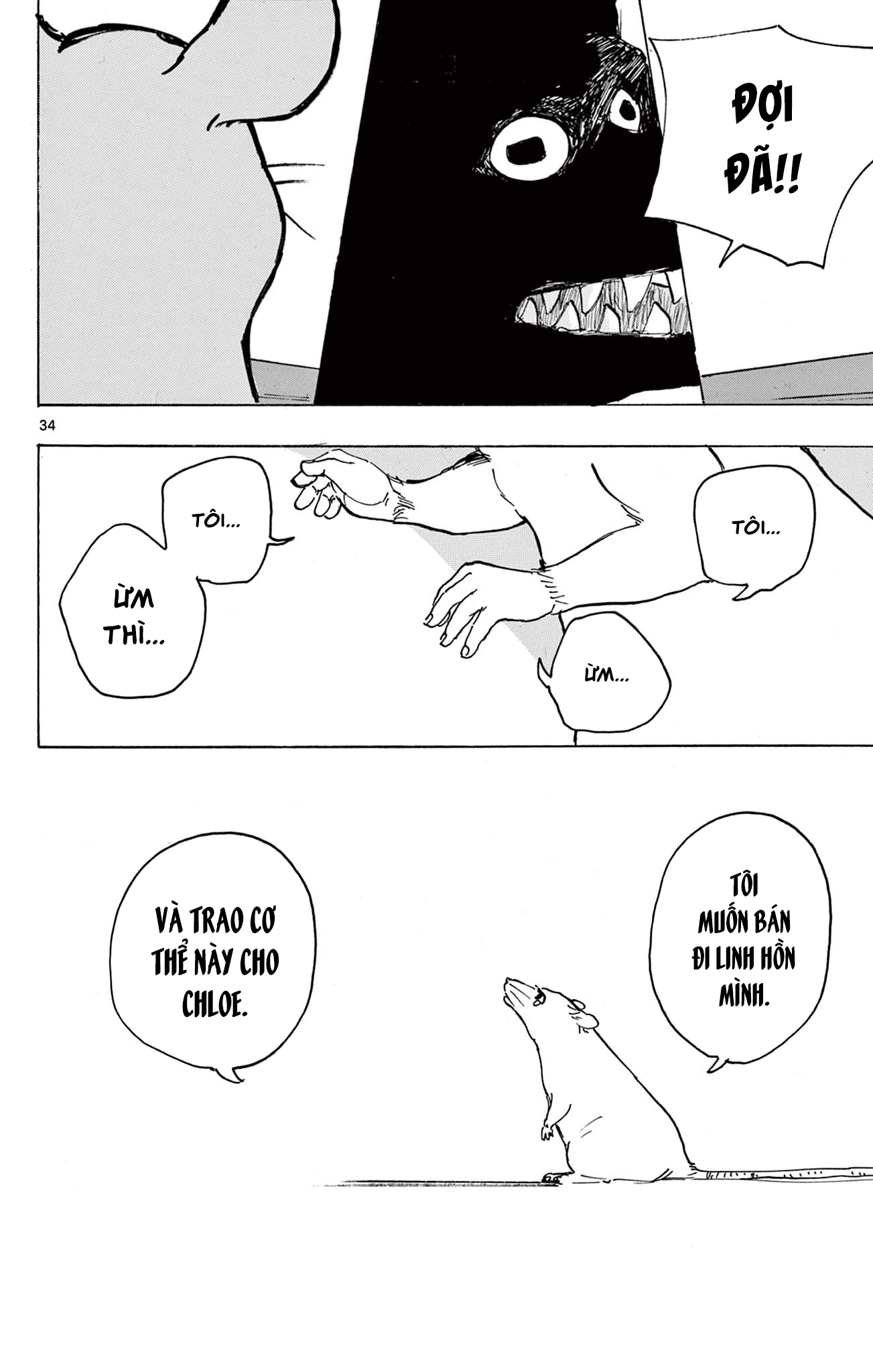Castle of Mamono Oneshot 第34页