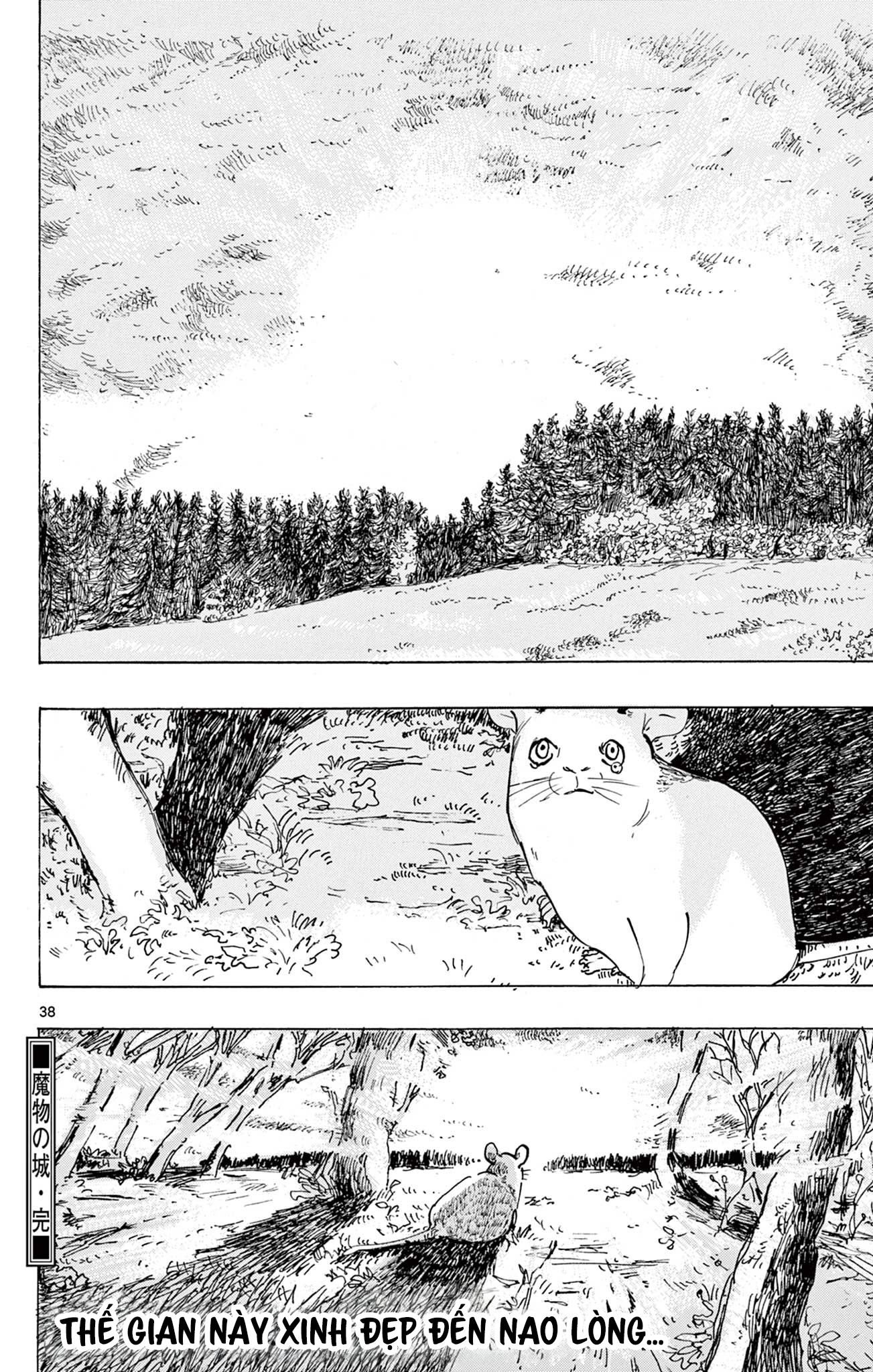 Castle of Mamono Oneshot 第38页