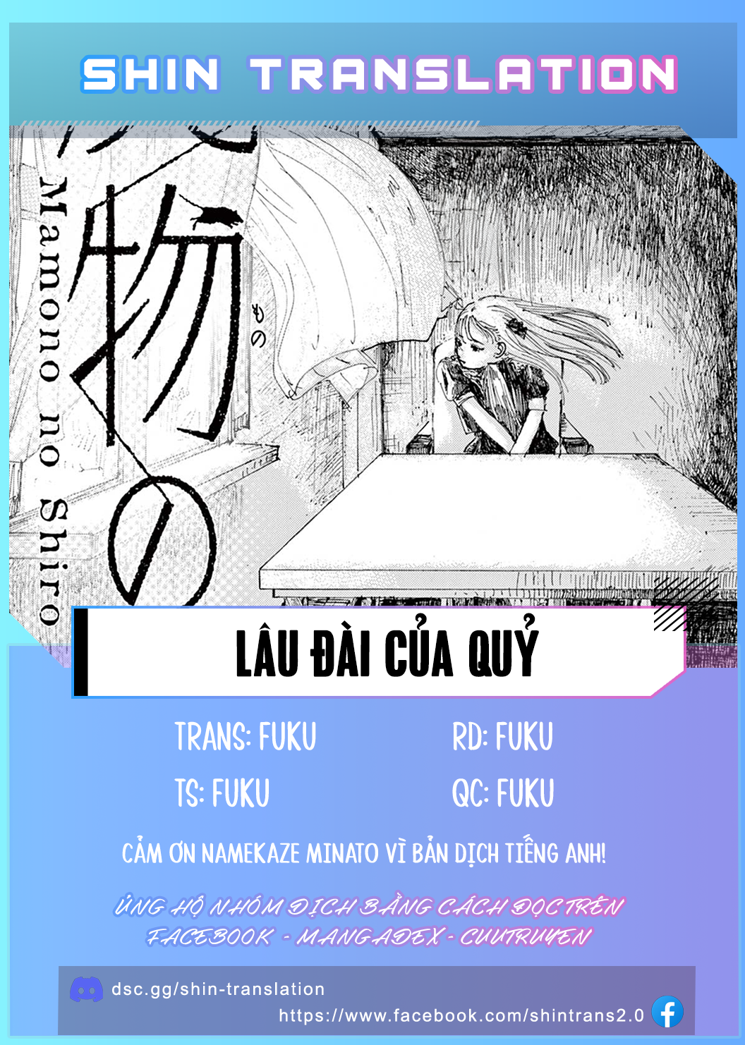Castle of Mamono Oneshot 第39页