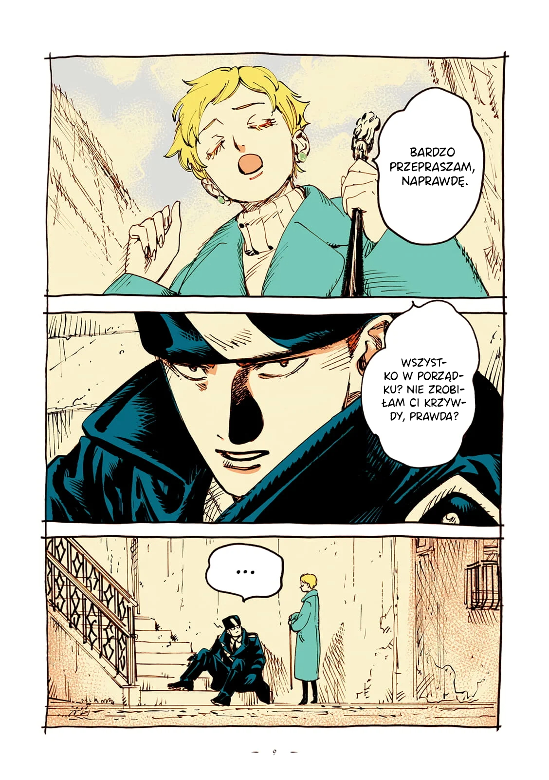 Veil prolog 第6页