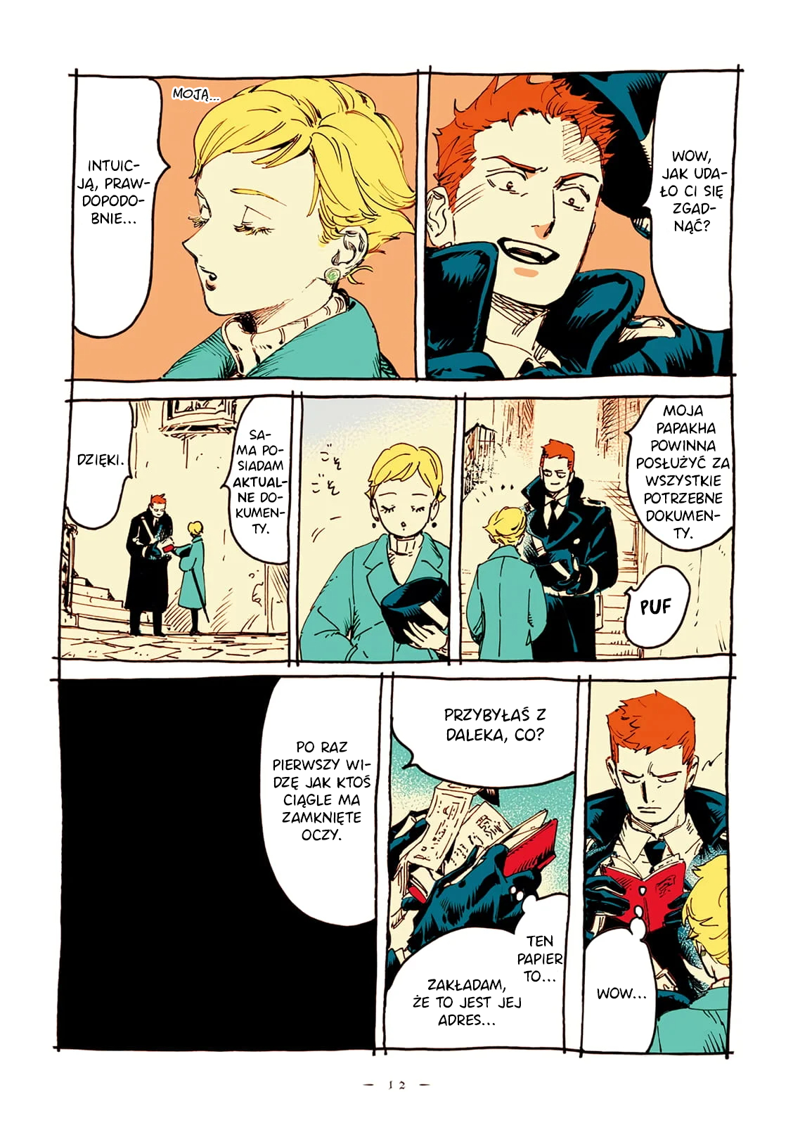 Veil prolog 第8页