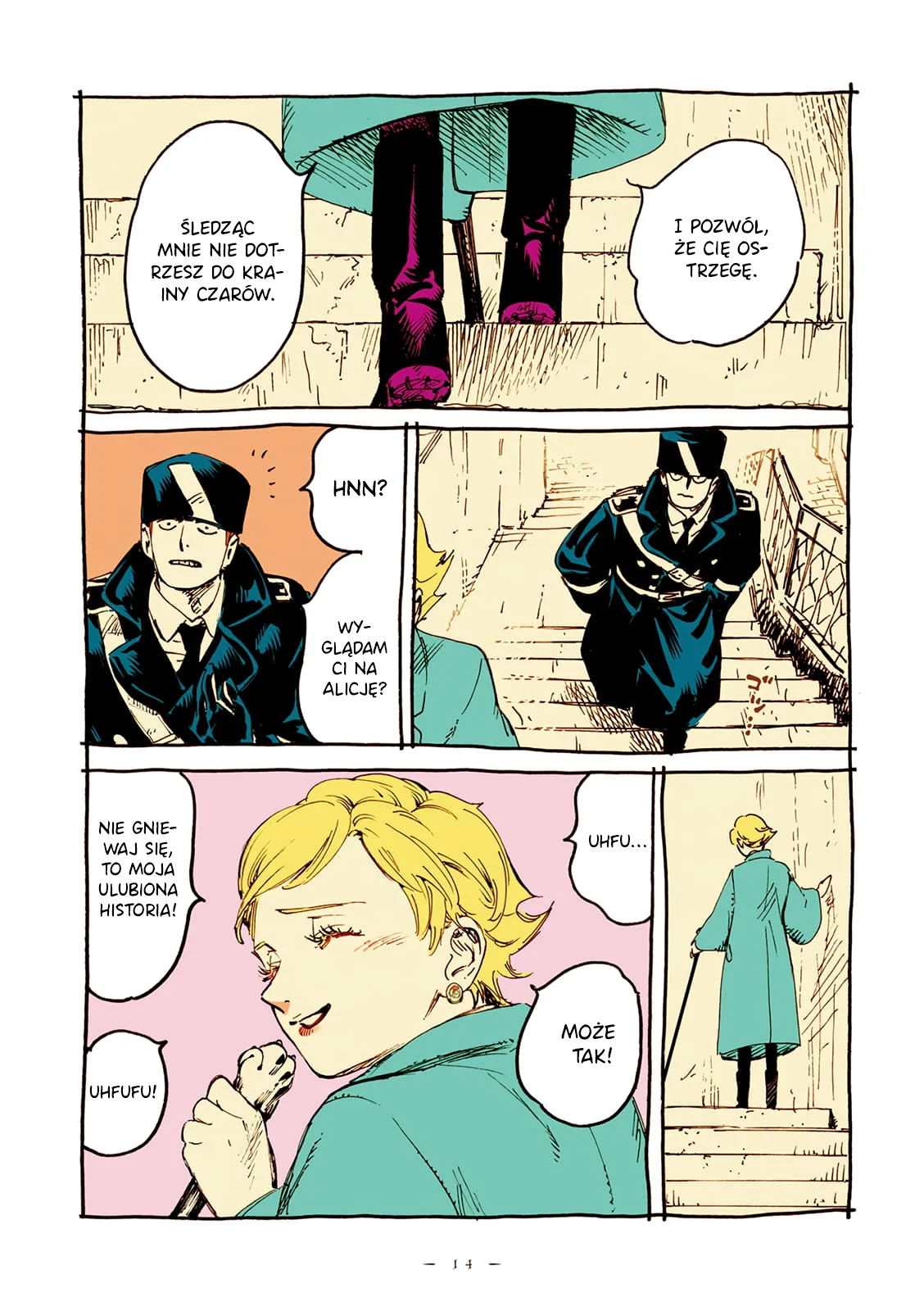 Veil prolog 第10页