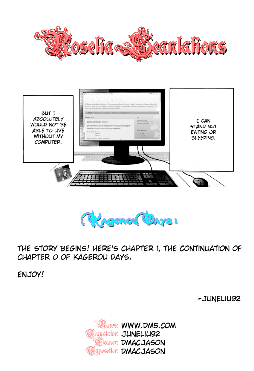 Kagerou Daze Jinzou Enemy I 第1页