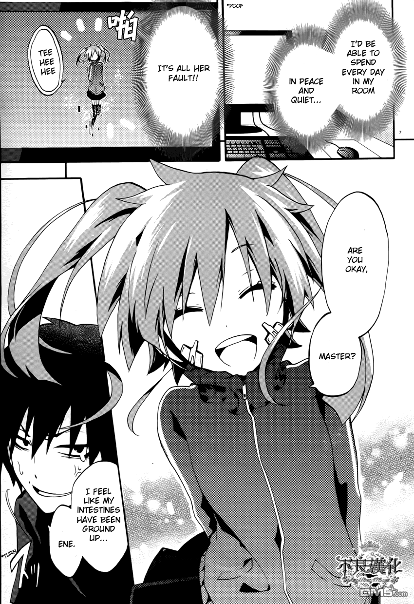Kagerou Daze Jinzou Enemy I 第11页