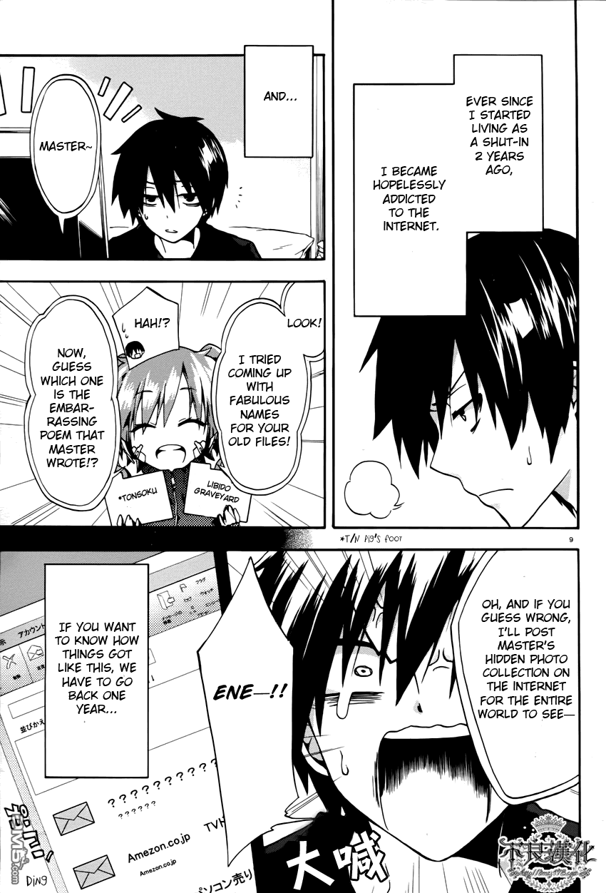 Kagerou Daze Jinzou Enemy I 第13页