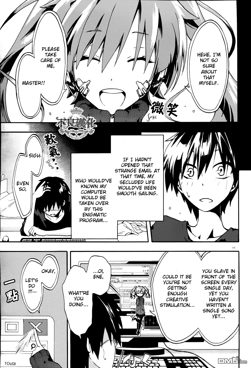 Kagerou Daze Jinzou Enemy I 第15页